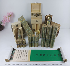 醴陵胡也佛金瓶梅秘戏图3卷-小中大三版